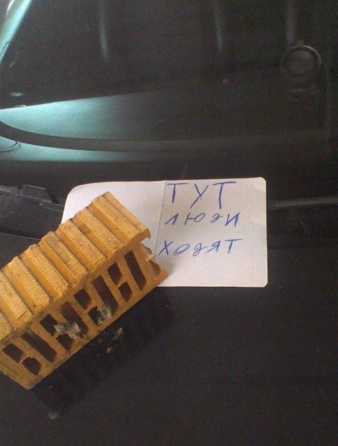 Мастера парковки часто ходят по лезвию ножа намеки прикол юмор