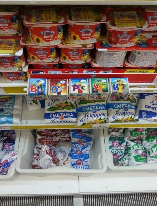 В стране продолжался кризис намеки прикол юмор