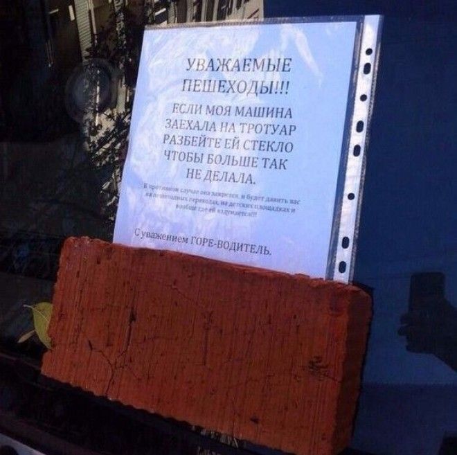 Мастера намеков у которых есть чему поучиться намеки прикол юмор