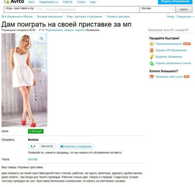 Мастера намеков у которых есть чему поучиться намеки прикол юмор