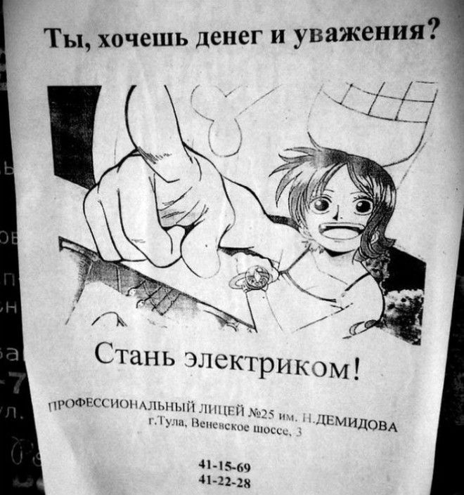 Статусная профессия