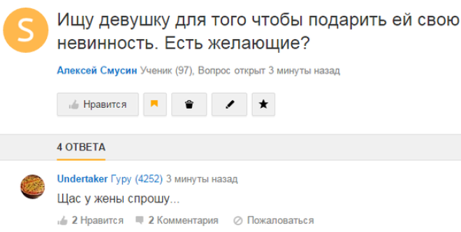 Не хочешь получать идиотские советы не делись с идиотами своими проблемами