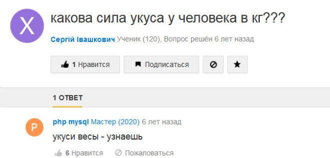 Не хочешь получать идиотские советы не делись с идиотами своими проблемами