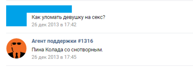 Не хочешь получать идиотские советы не делись с идиотами своими проблемами