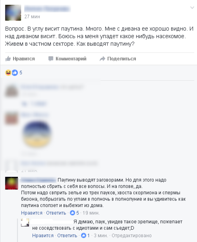 Не хочешь получать идиотские советы не делись с идиотами своими проблемами