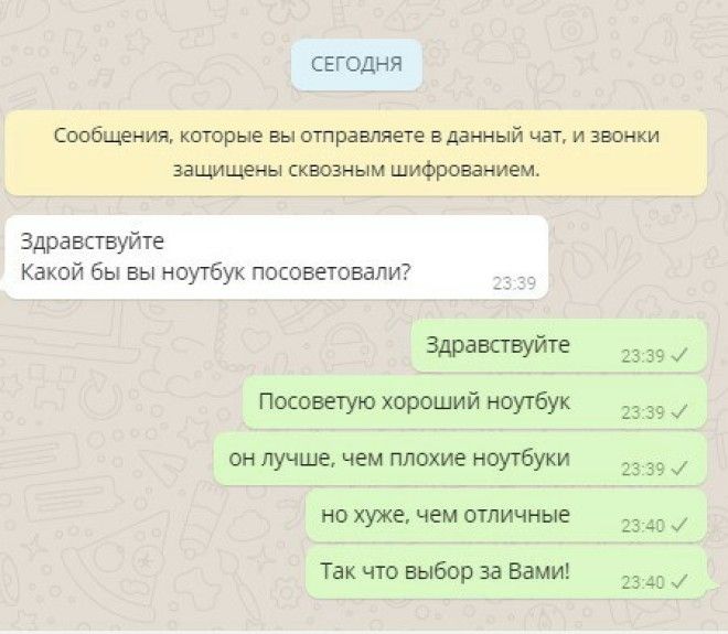 Не хочешь получать идиотские советы не делись с идиотами своими проблемами