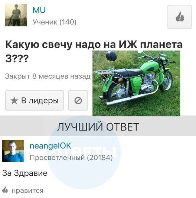 Не хочешь получать идиотские советы не делись с идиотами своими проблемами