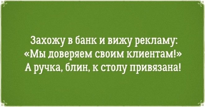 20 добродушных открыток которые зарядят вас позитивом
