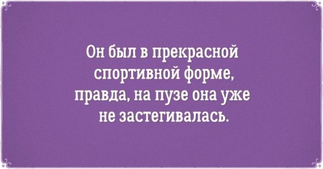 20 добродушных открыток которые зарядят вас позитивом