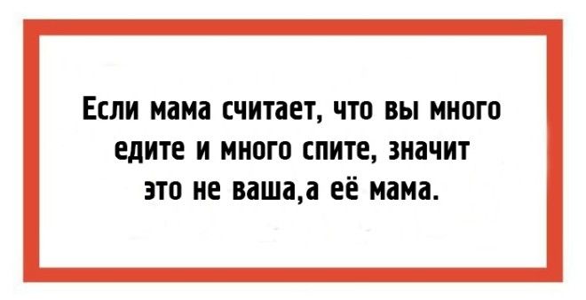 16 юмористических открытокнаблюдений для поднятия настроения