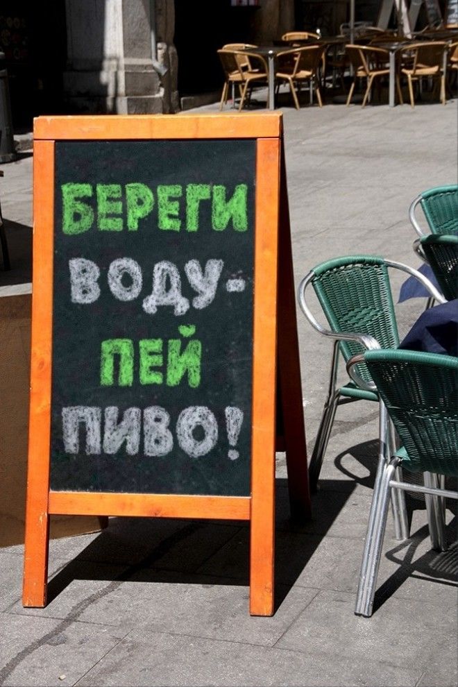 16 самых крутых рекламных надписей которые повеселят всех без исключения