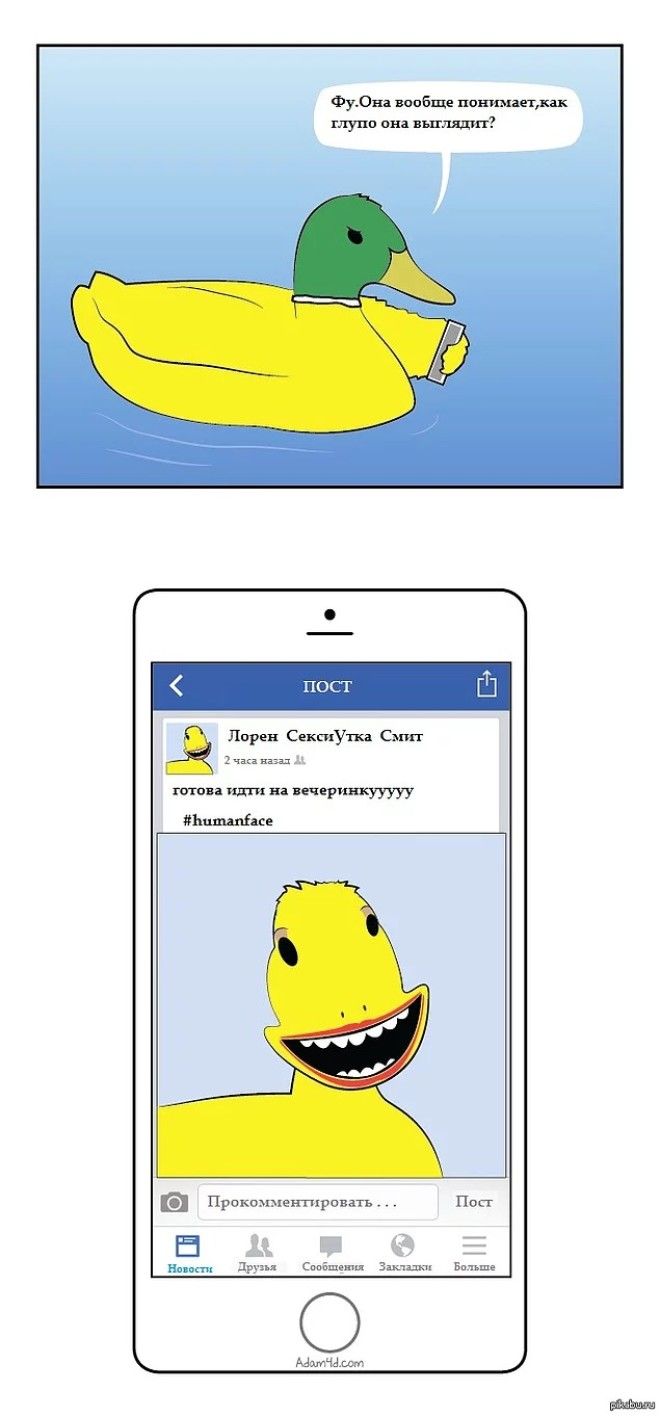 16 невероятно забавных приколов показывающих жизнь в параллельной вселенной