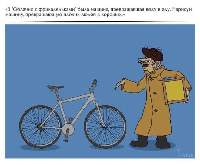 Художник воплощает безумные идеи подписчиков и это получается очень забавно