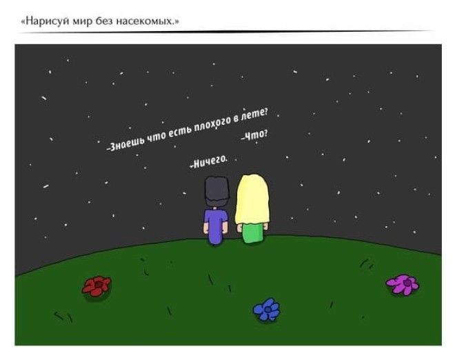 Художник воплощает безумные идеи подписчиков и это получается очень забавно