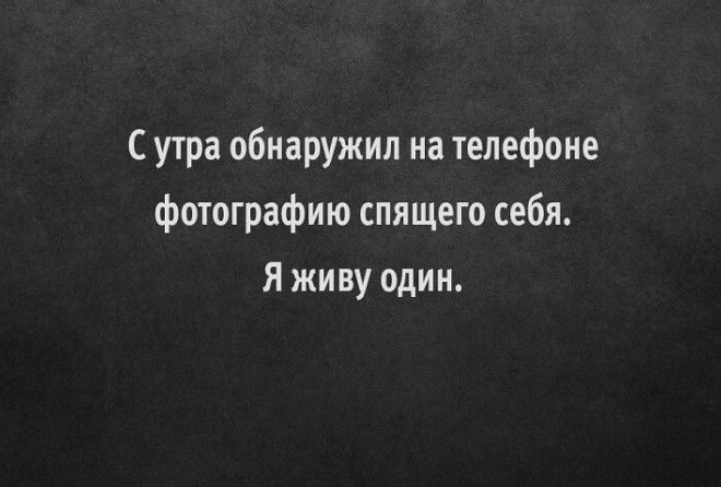 Всего два предложения, а уже мороз по коже!